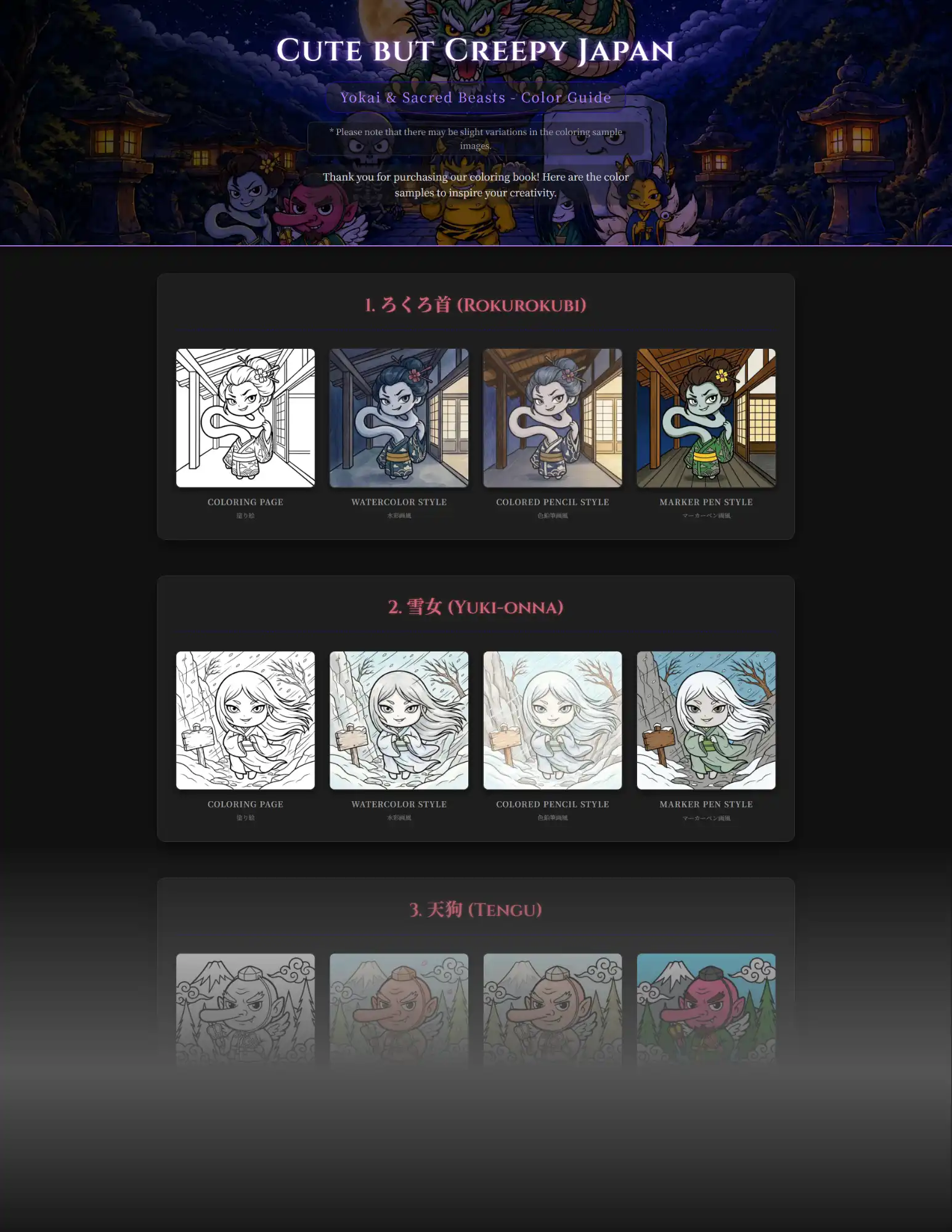 Yokai Color Samples